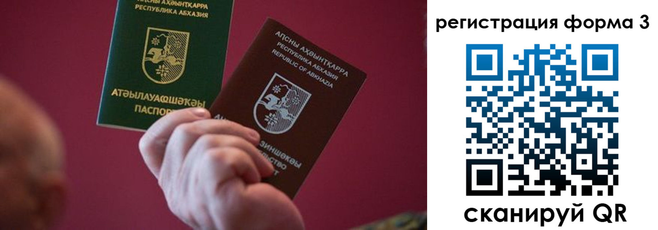 временная регистрация для школы в Великом Устюге