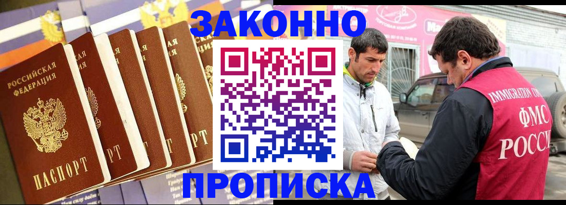 прописка для школы в Великом Устюге