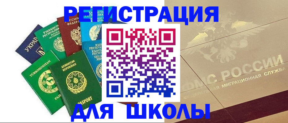 прописка в Великом Устюге