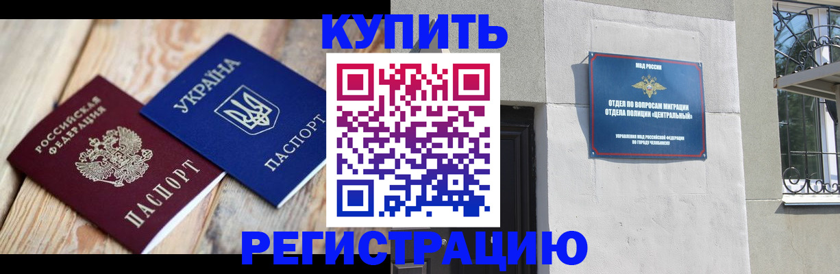 временная регистрация законно в Великом Устюге