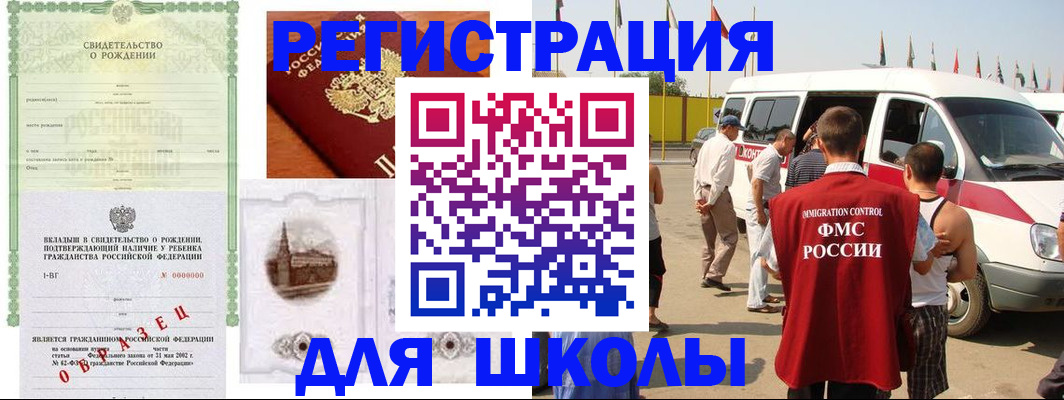 временная регистрация надежно в Великом Устюге